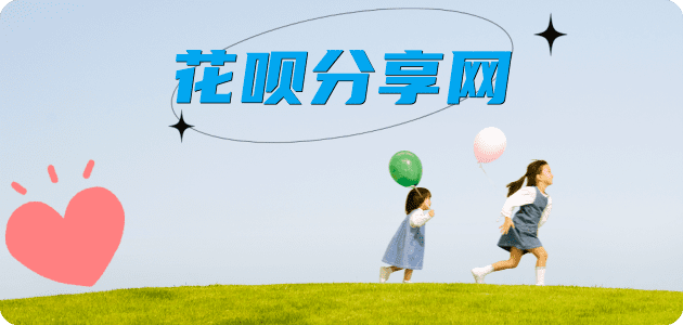 抚州秒套信用卡 - 信用卡套现平台-京东白条套现商家